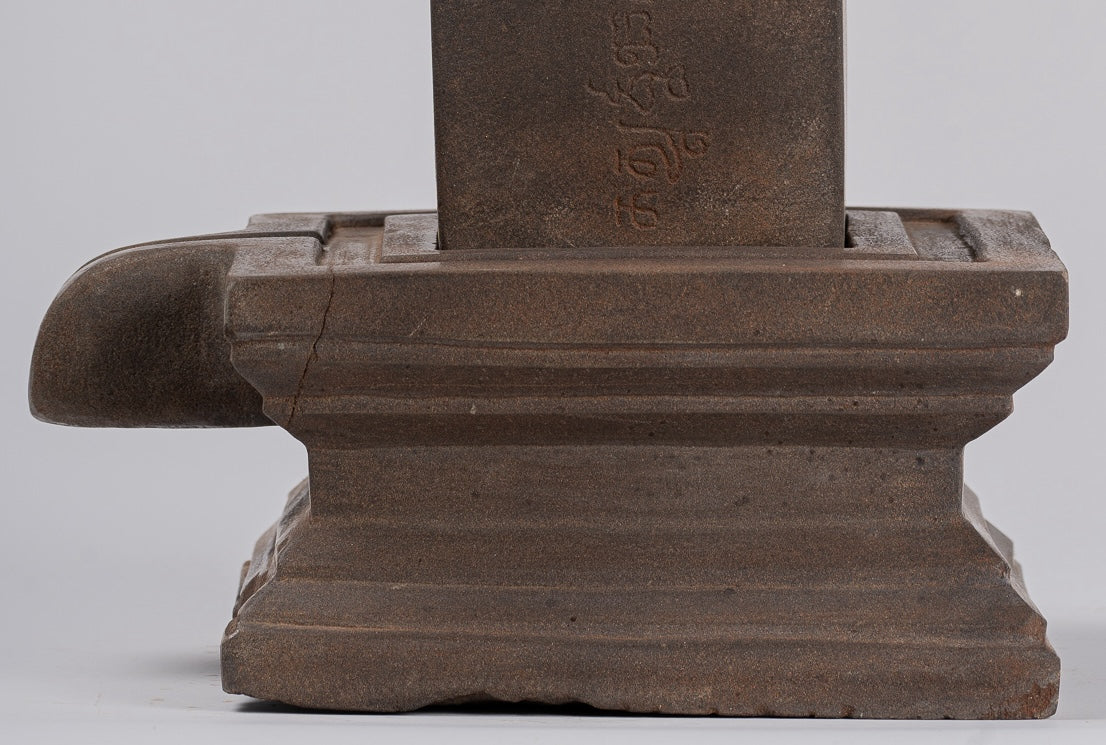 Antique Khmer Style Stone Lakshmi Mukhalinga Linga / Lingnum & Yoni - 45cm/18"