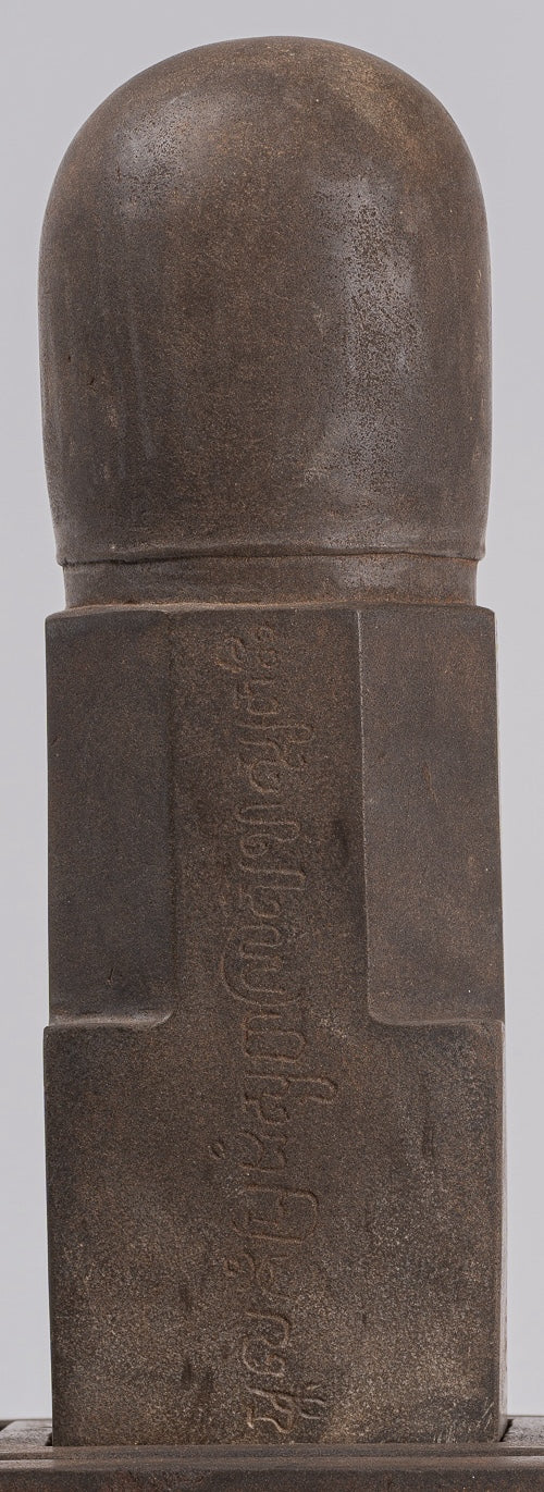 Antique Khmer Style Stone Lakshmi Mukhalinga Linga / Lingnum & Yoni - 45cm/18"